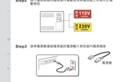 以展示柜不制冷的原因和解决方法（探索展示柜不制冷的原因）