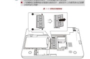 如何正确闲放笔记本电脑（保护你的笔记本电脑）