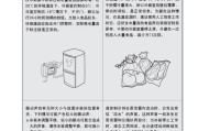 海尔冰箱不制冷的常见故障及维修方法（了解冰箱不制冷的原因）