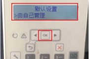 打印机报错1411解决方案（如何应对打印机报错1411以及常见解决方法）