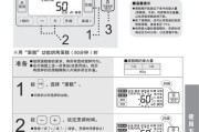 如何维修松下变频冰箱H35故障代码（详解松下变频冰箱H35故障代码的维修方法）