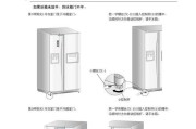 三星开门冰箱漏电问题解决方法（三星开门冰箱漏电的原因及维修指南）