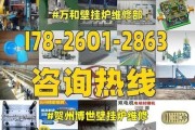 万和壁挂炉温度升高过快怎么办？维修措施有哪些？