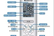 志高空调显示F2故障解决方法（快速解决志高空调显示F2故障的技巧）