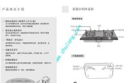 燃气灶出现故障怎么办？维修方法有哪些？