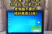 笔记本电脑检修价格全解析（探索笔记本电脑检修所需费用及其关键因素）