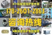 小松鼠壁挂炉主板故障及处理方法（常见故障特征及解决方案）