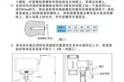 美的热水器故障解决指南（轻松解决热水器E1E2故障）