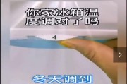 冰箱报警的原因及解决方法（探索冰箱报警的各种情况和应对措施）