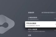 投影仪无信号的解决方法（如何处理投影仪无信号问题）