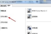 解决打印机无法显示问题的有效方法（排除打印机屏幕不显示的各种故障及解决方案）