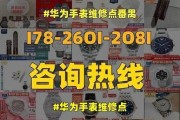 TCL空调维修网点查询，轻松找到专业维修服务（便捷查询）