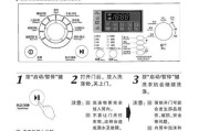 掌握大象牌双筒洗衣机清洗方法的秘诀（轻松学会大象牌双筒洗衣机的使用技巧）