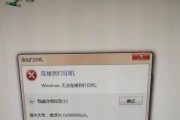 解决惠普打印机E2故障的方法（应对惠普打印机E2故障的实用技巧）