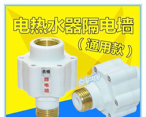 热水器排气孔冲墙问题的处理方法（避免热水器排气孔冲墙的关键步骤）