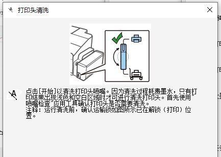 如何彻底清洗油烟机，让厨房重新焕发光彩（红日油烟机清洗全攻略）