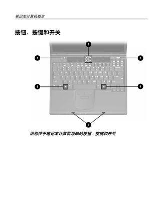 笔记本电脑拿出的方法（便捷取出笔记本电脑的技巧与注意事项）