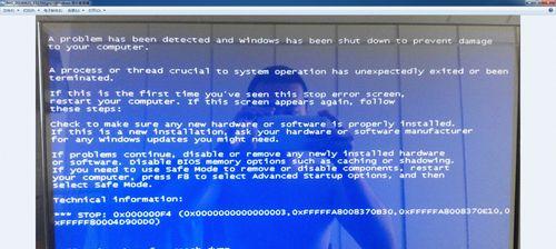 探究台式电脑蓝屏的原因与解决方法（解析台式电脑蓝屏的根源）