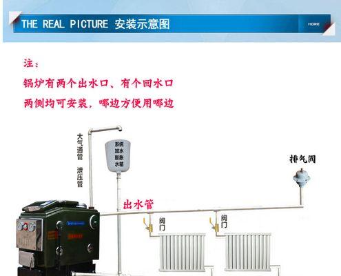 如何正确给壁挂炉的出水管加水（壁挂炉出水管加水的注意事项及步骤）