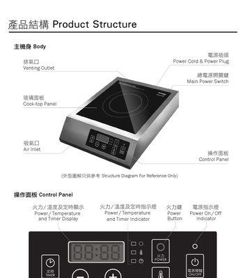 电磁炉开机跳闸原因及解决方法（揭秘电磁炉开机跳闸的原因）