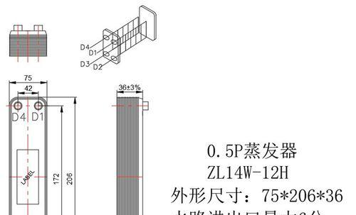 中央空调热泵机组故障代码的解读（故障代码对机组运行的影响及解决方法）