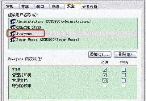 解决打印机文件无法转化的问题（有效处理打印机文件转化困扰）