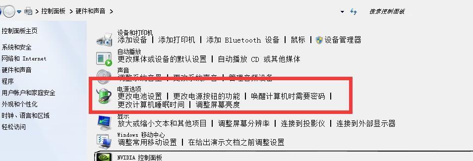 解决打印机显示器黑屏的方法（如何快速解决打印机显示器黑屏问题）