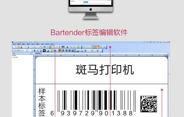 打印机标签不连接的问题及解决方法（解决打印机标签不连接问题的实用技巧）