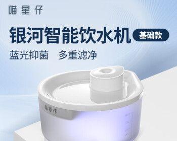 静音抽水饮水机的解决方案（消除噪音）