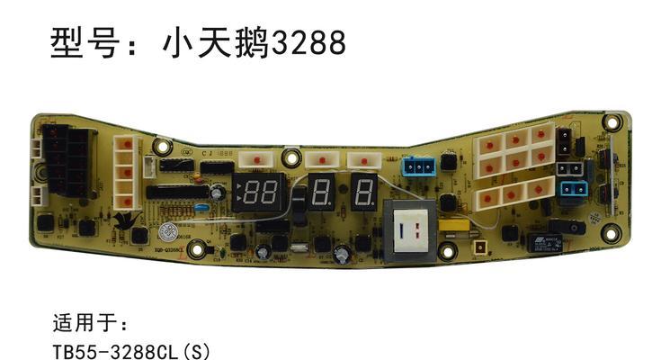 如何选择一家好的惠州洗衣机维修公司