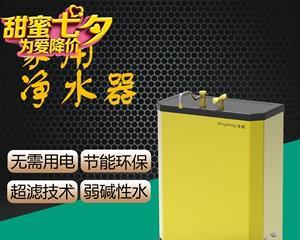 碧信净水器不工作怎么办（解决碧信净水器故障的有效方法）