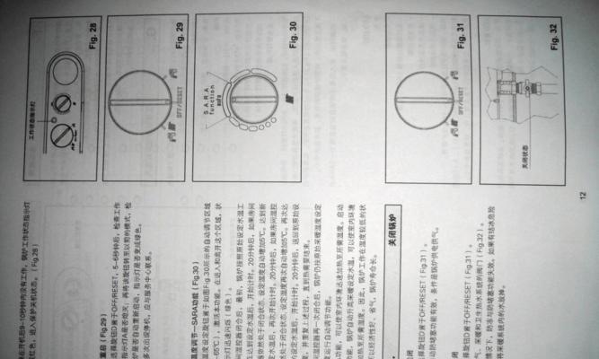 贝雷塔壁挂炉嗡嗡响的原因分析与维修办法（探究贝雷塔壁挂炉嗡嗡响的原因）