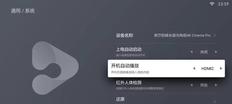 投影仪无信号的解决方法（如何处理投影仪无信号问题）