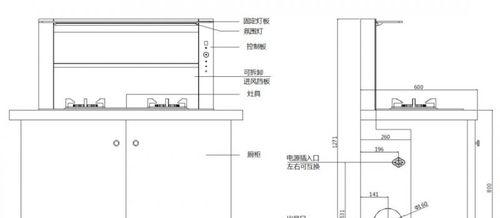 集成灶安装指南（一步步教你如何安装集成灶）