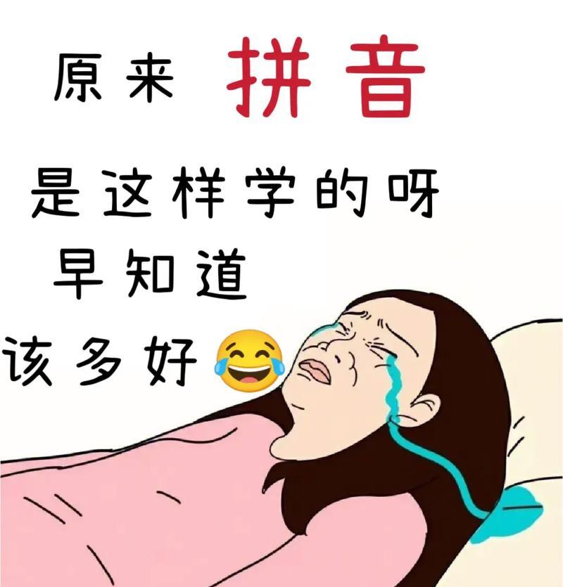 西门子冰箱不停机故障的维修方法（解决西门子冰箱不停机故障的关键步骤）