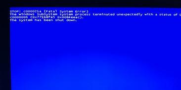 笔记本电脑蓝屏（揭秘笔记本电脑蓝屏的各种原因及应对策略）