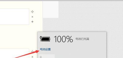 笔记本电脑伪黑屏现象及解决方法（如何应对笔记本电脑伪黑屏问题）