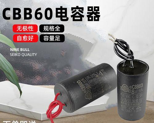 壁挂炉自吸泵故障及解决方法（解决壁挂炉自吸泵故障的实用指南）