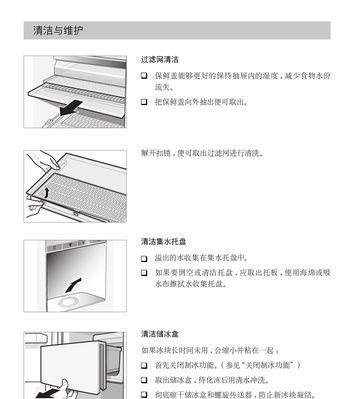 如何解决西门子冰箱不停机故障（维修方法）