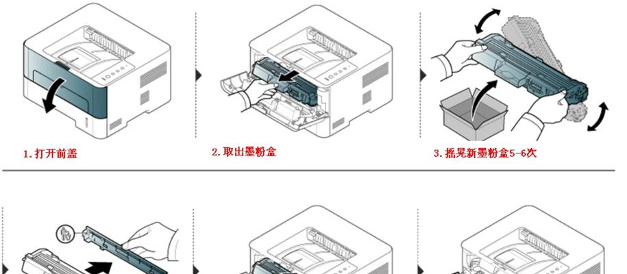 三星3306打印机故障排解指南（解决三星3306打印机常见故障的有效方法）