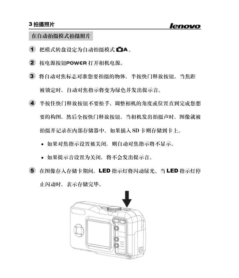 打印机C2558故障检测及解决方法（了解C2558故障原因）