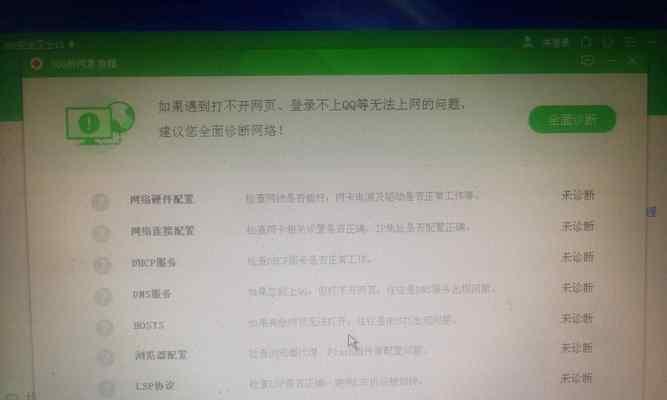 破壁机直流风机故障的原因及解决方法（破壁机直流风机异常运行及修复技巧）