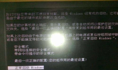 打印机纸盒分离器故障的原因与解决方法（排查打印机纸盒分离器故障）