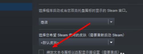 如何迁移Steam游戏到新电脑（一键操作解决换电脑后的Steam游戏迁移问题）