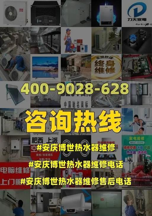 探究博世热水器点火后熄灭故障的原因和解决方法（揭秘热水器熄火现象）