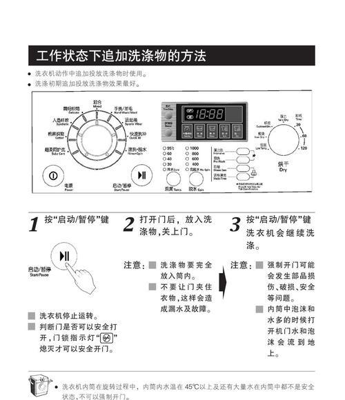 掌握大象牌双筒洗衣机清洗方法的秘诀（轻松学会大象牌双筒洗衣机的使用技巧）