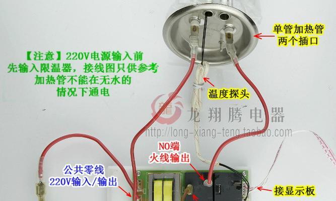 热水器延时电路故障的原因及解决方法（热水器延时电路故障的常见问题及维修技巧）