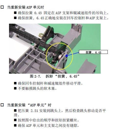 打印机小洞维修指南（快速解决打印机小洞故障的方法）