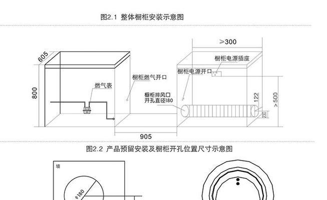 集成灶烟道不转问题解决方法（如何解决集成灶烟道不转的常见问题）