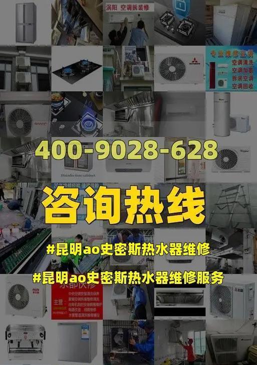 全面了解以史密斯空调清洗方法（室内清洗和室外清洗的步骤与技巧）